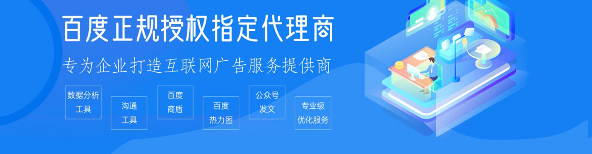 单县sem专员