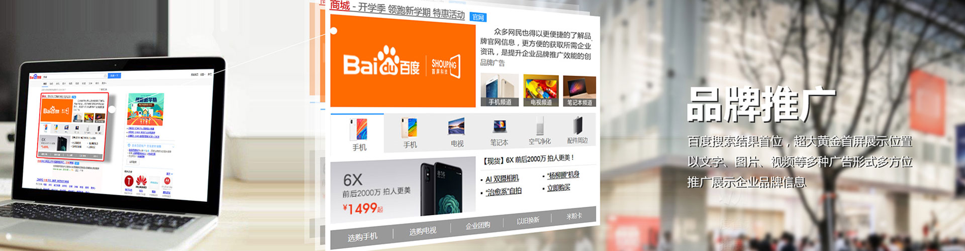 单县信息流代运营